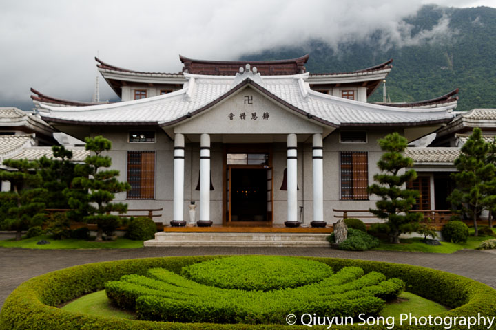 Tzu Chi Hualien Headquarters